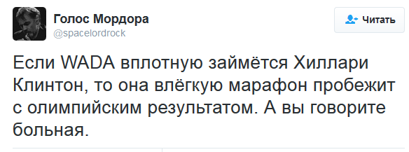 Телеведущий по ошибке в эфире заявил о смерти кандидата в президенты США  Хиллари Клинтон