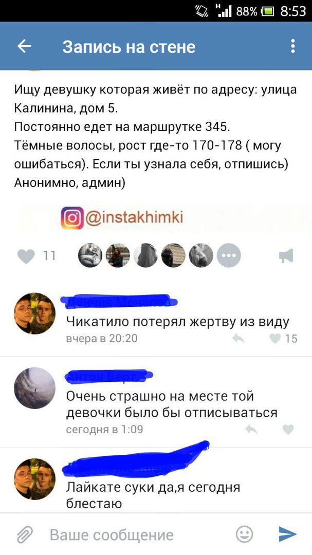 Ужасы и приколы из соцсетей 18+