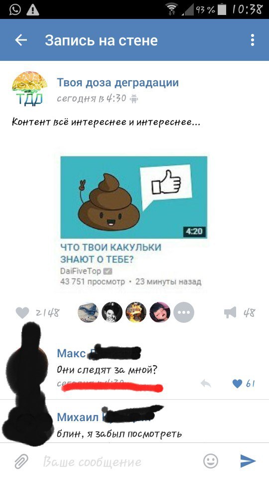 Ужасы и приколы из соцсетей 18+