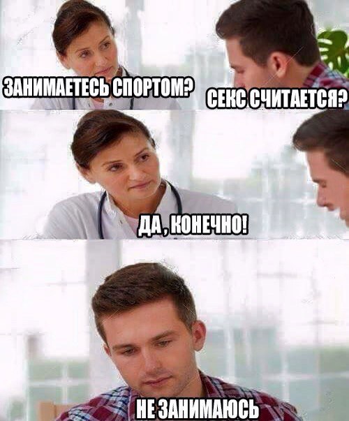Сборище абсурда