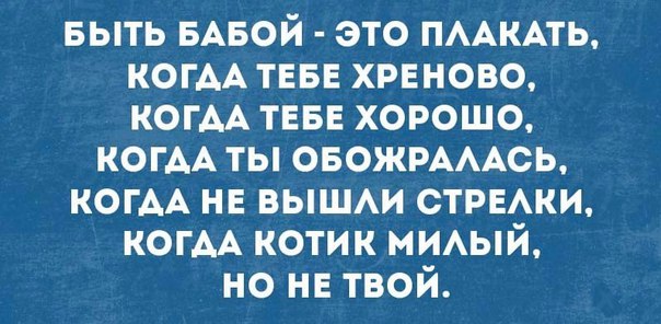 А вы знали, что? ....