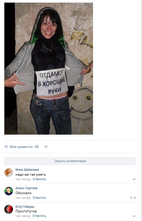 Ужасы и приколы из соцсетей 18+