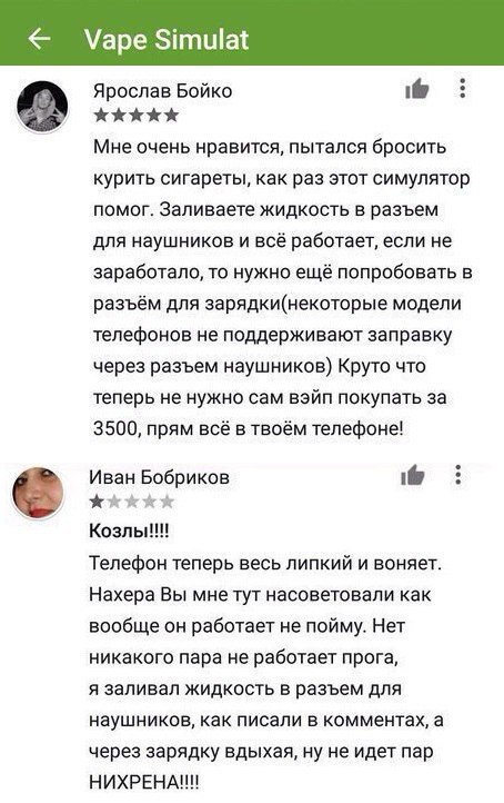 Ужасы и приколы из соцсетей 18+