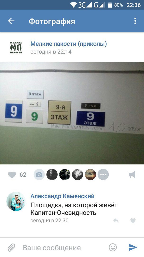 Ужасы и приколы из соцсетей 18+