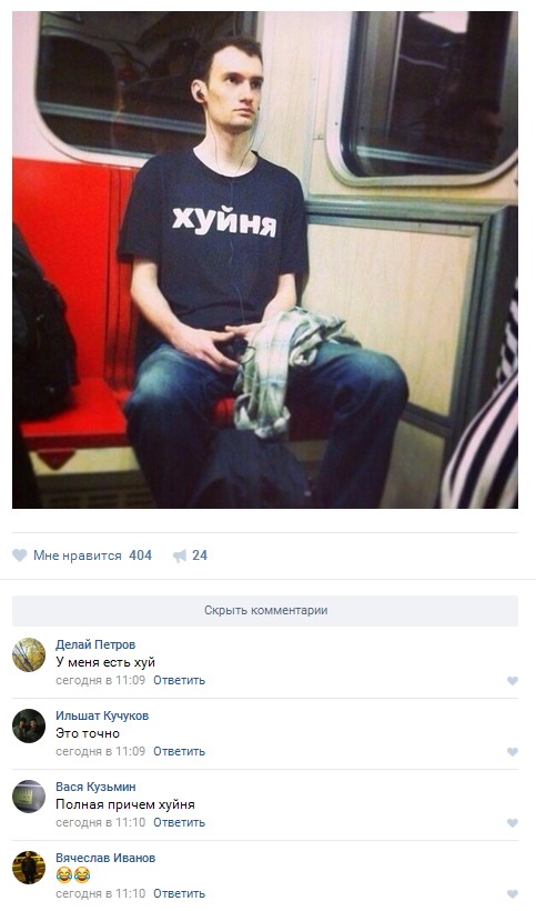 Ужасы и приколы из соцсетей 18+