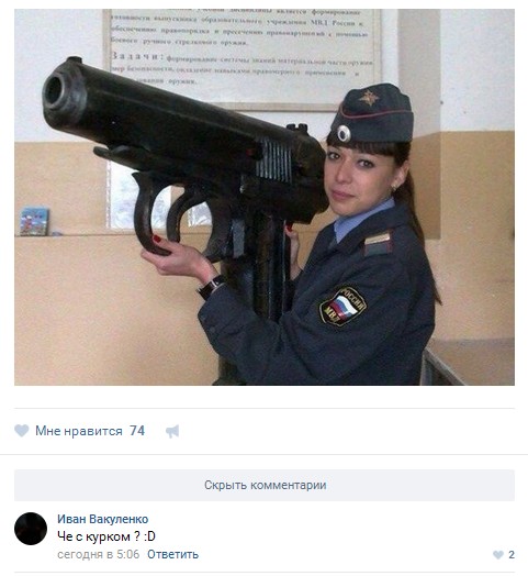 Ужасы и приколы из соцсетей 18+