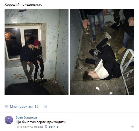 Ужасы и приколы из соцсетей 18+