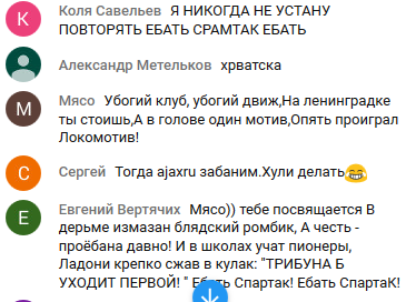 Футбол. Чемпионат России. Межсезонье. Часть 3