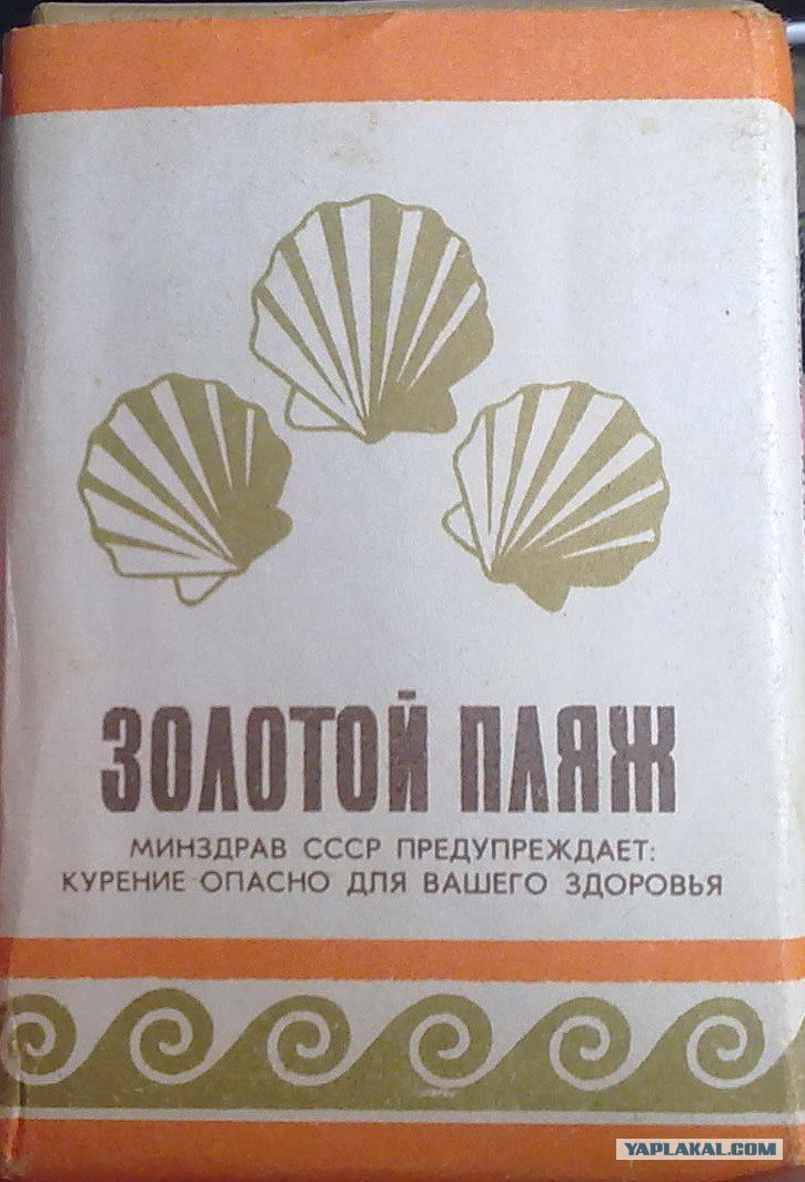 Крымские Сигареты Купить В Москве