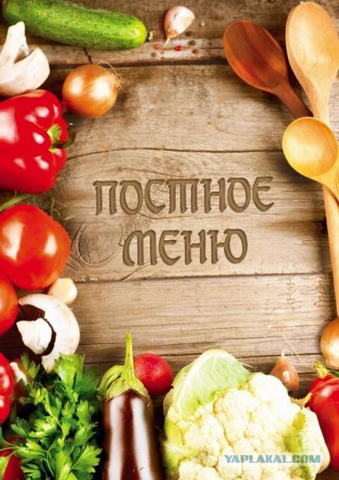 Религиозное лицемерие