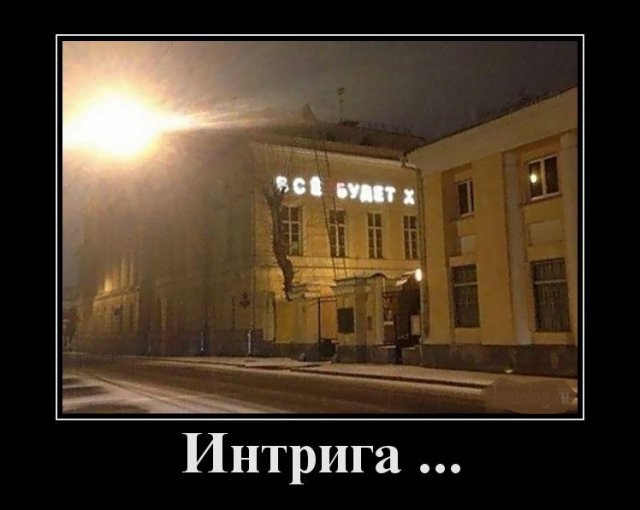 Картинки в черных рамках с подписями