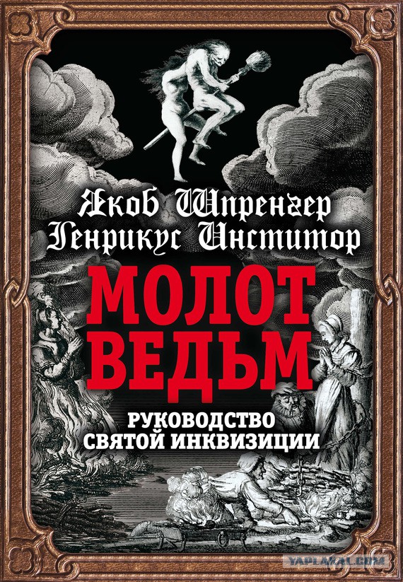 Любой срач на ЯПе