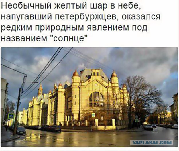 Санкт-Петербург. Апрель