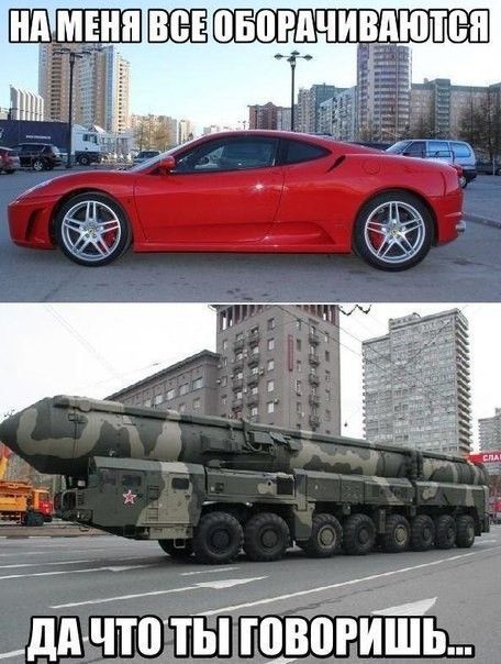 Прикольные картинки 17.06.2017.
