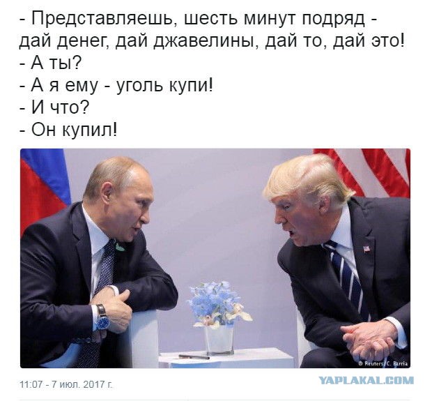 Беспорядки в первый день саммита G20 в Гамбурге