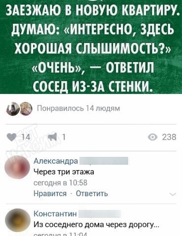 Очередная подборка школьной наркомании из соц.сетей