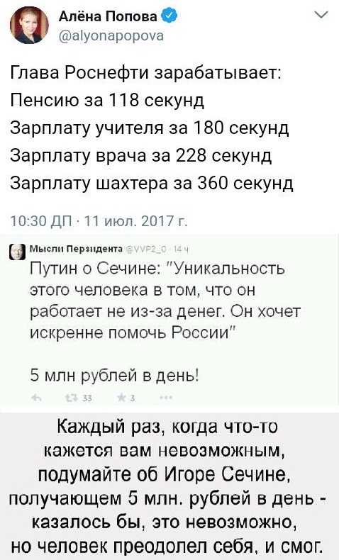 В Росстате назвали размер средней российской зарплаты