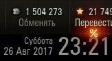 Wargaming 49
