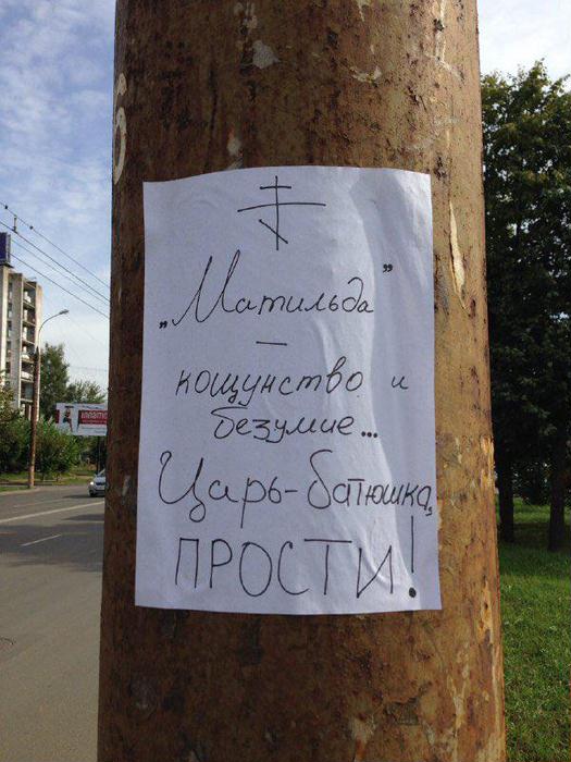 Подборка рекламы, надписей, объявлений и прочего пиару