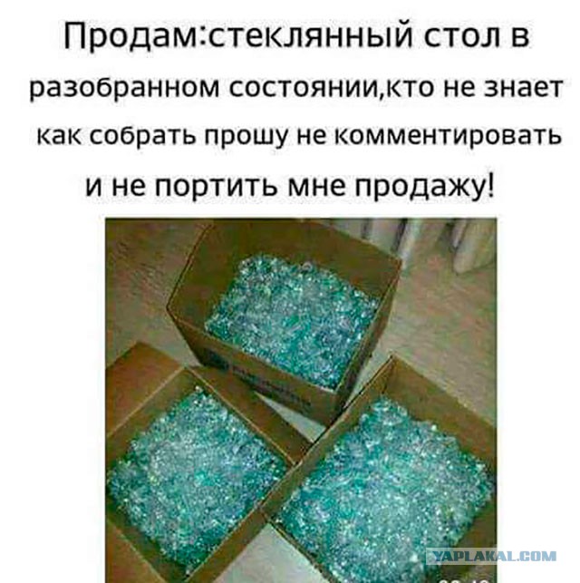 Вот это мастерство!
