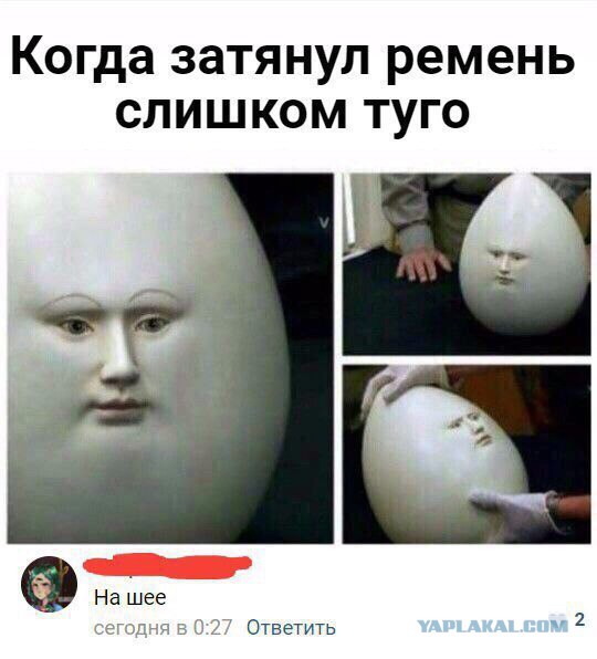 Смешные комментарии из социальных сетей 13.10.2017