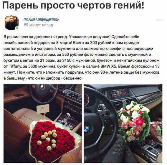 Гомеопатическая доза мерехлюндии