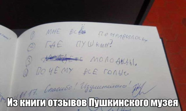 Просто картинки