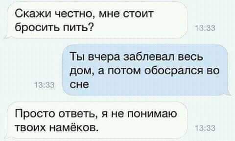 А вот и деградация подтянулась! Ныряем в омут с головой!