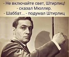Сколько стоит "русская шлюха" в Израиле?