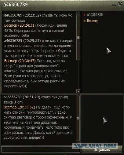 Wargaming 51