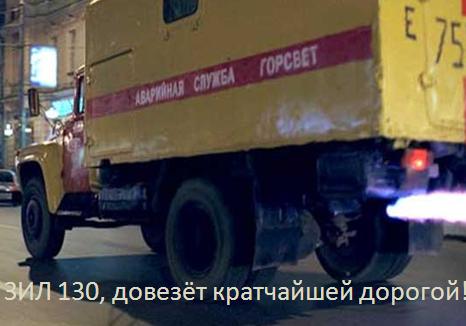 Грузовик провалился в трехметровую яму