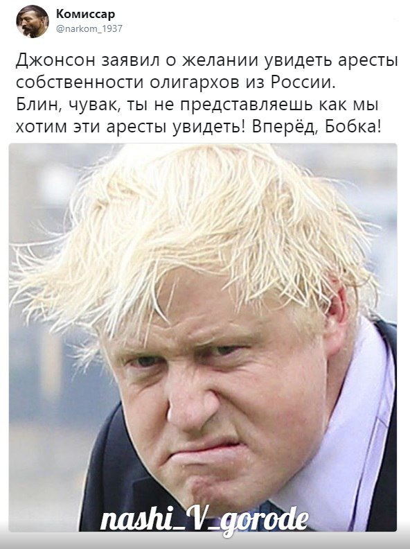 Британские власти могут конфисковать у Абрамовича "Челси"