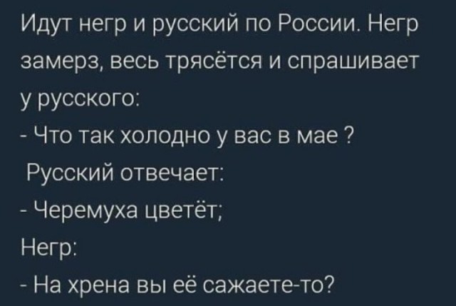 Анекдоты из недалекого прошлого