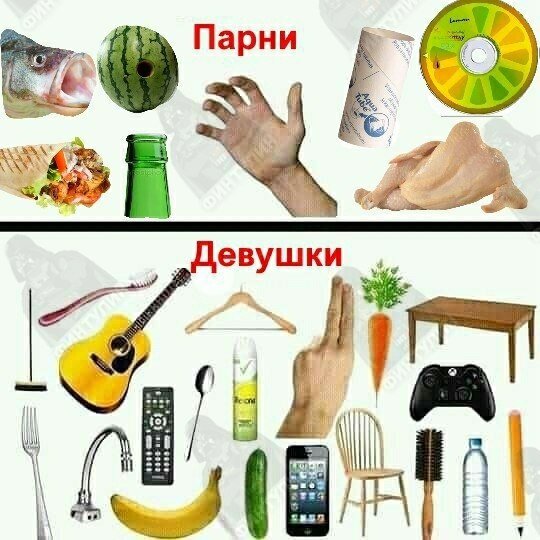 Нестандартный юмор