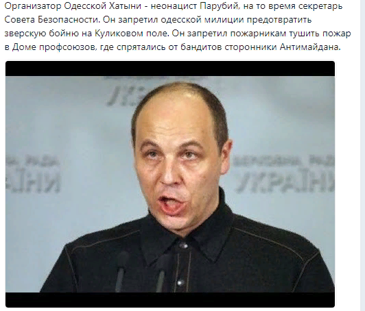 Новые подробности трагедии в Одессе 2 мая 2014 года