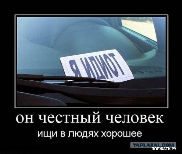 Блатные номера