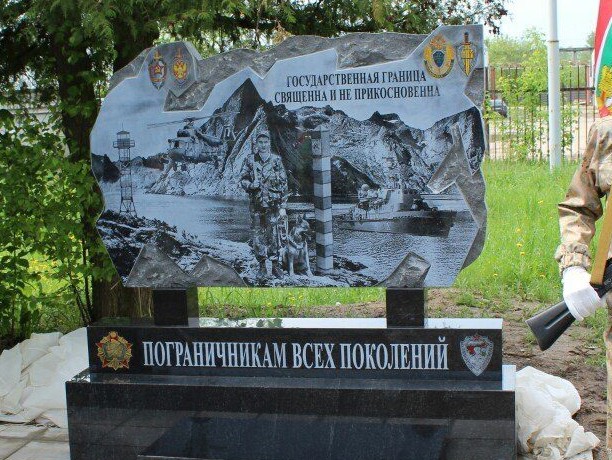 Памятник в Тихорецке