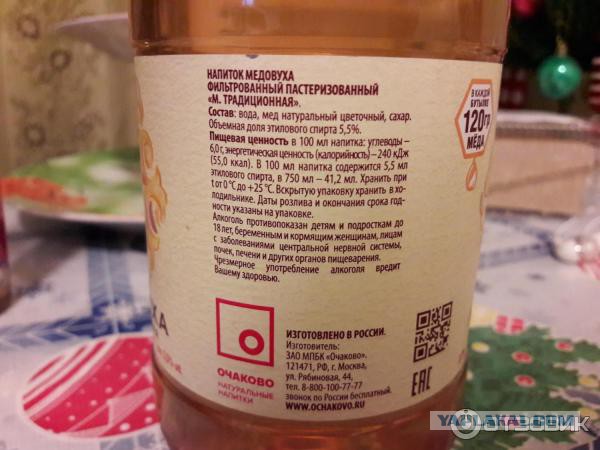 «Роскачество» перед ЧМ-2018 назвало самое вкусное пиво