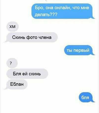 Нестандартный юмор