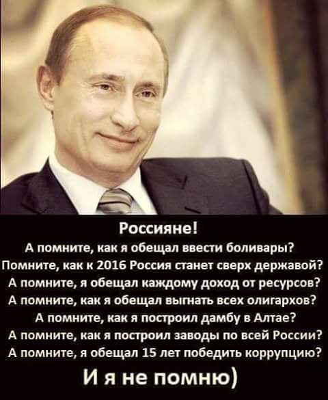 Он очень крутой мужик у нас. Президент России!