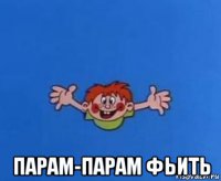 Сцена на пляже: это ж надо было так опростоволоситься