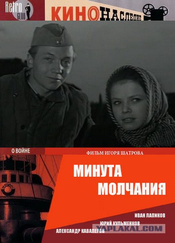 Лучшие экранизации книг в кино
