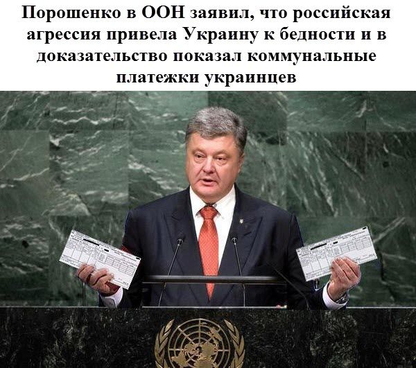 Украина разорвала договор о дружбе и сотрудничестве с Россией