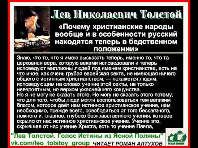Существовал ли Иисус как историческая личность? Что об этом писали НЕ христиане (только научные факты).