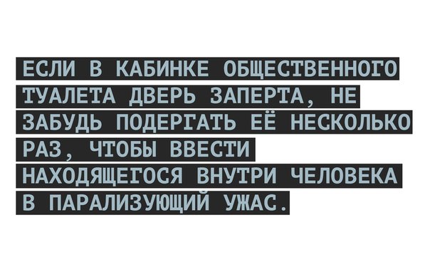 Юмор с ароматом понедельника