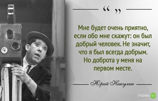 Под Петербургом появилось граффити с Юрием Никулиным