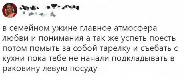 Смешные комментарии из социальных сетей 28.12.2018