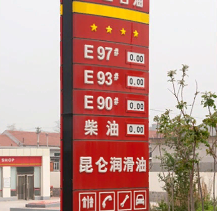 Китай резко снижает цены на бензин для поддержки экономики.