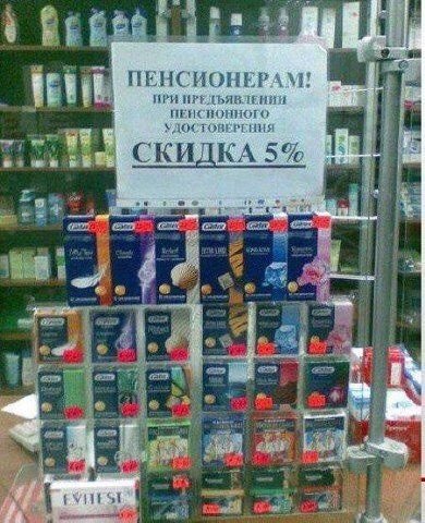 Прикольные надписи и объявления