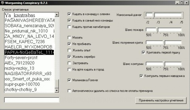 Wargaming 55